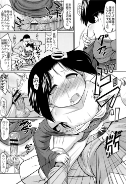 Page 98 of Okosama Basket