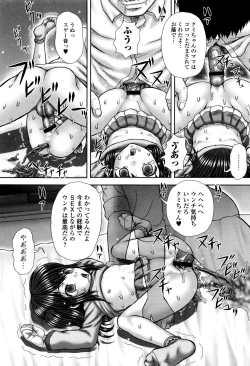 Page 152 of Haisetsu Hime