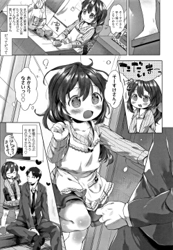 Page 100 of my little lady