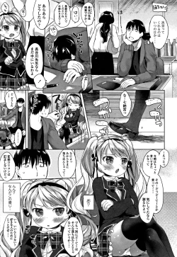 Page 126 of my little lady