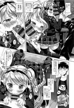 Page 130 of my little lady