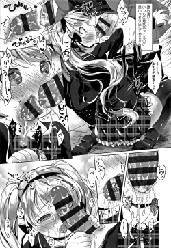 Page 132 of my little lady