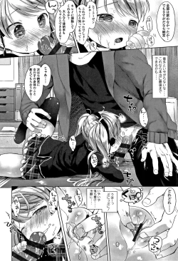 Page 133 of my little lady