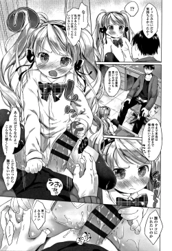 Page 136 of my little lady