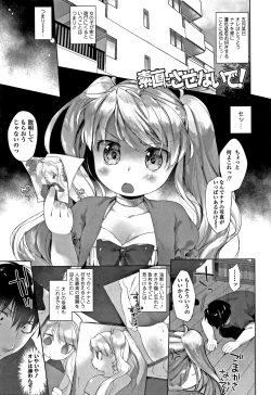 Page 146 of my little lady