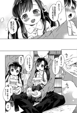 Page 167 of my little lady