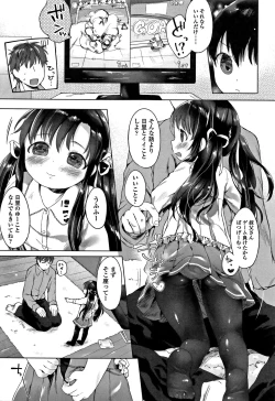 Page 168 of my little lady