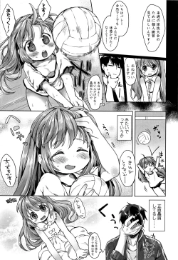 Page 186 of my little lady