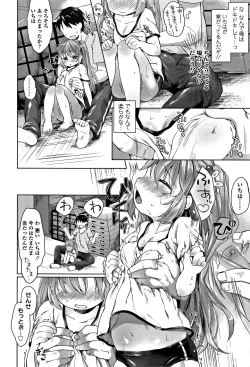 Page 191 of my little lady