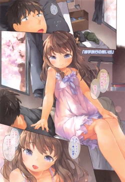 Page 20 of my little lady