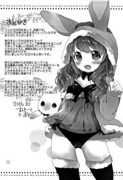 Page 214 of my little lady