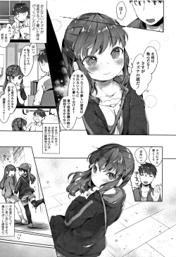 Page 26 of my little lady