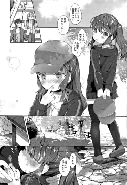 Page 33 of my little lady