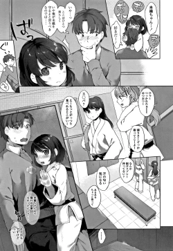 Page 52 of my little lady