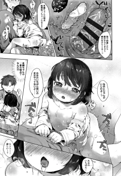 Page 66 of my little lady