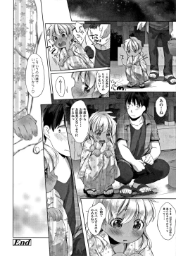 Page 97 of my little lady