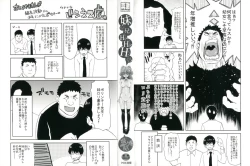 Page 2 of Imouto dakedo Oniichan, H Shiyo! H Shiyo! H Shiyou yo!