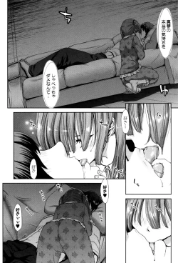 Page 46 of Imouto dakedo Oniichan, H Shiyo! H Shiyo! H Shiyou yo!
