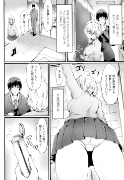 Page 57 of Koki Taoshi Kemono Onee-san