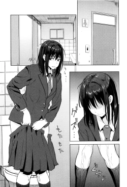 Page 150 of Ah...Nyuru tte Haitta