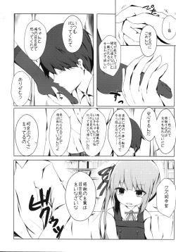 Page 5 of Hoppeta de Fukifuki Suru yo Kasumi-chan