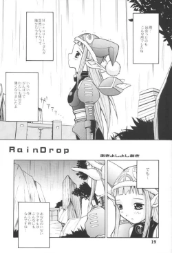 Page 18 of PSO PSO TALK