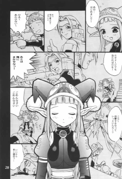 Page 19 of PSO PSO TALK