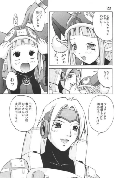 Page 22 of PSO PSO TALK