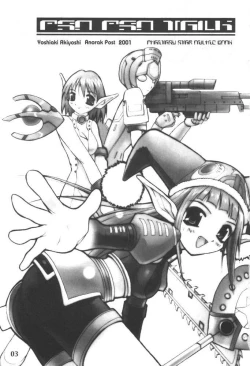 Page 2 of PSO PSO TALK