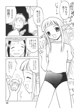 Page 7 of PSO PSO TALK