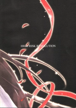 Page 27 of Celluloid no Tsuki