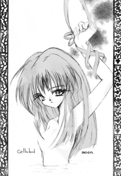 Page 2 of Celluloid no Tsuki