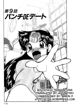 Page 179 of Shin Kyonyuu Kazoku 1