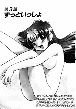 Page 55 of Shin Kyonyuu Kazoku 1