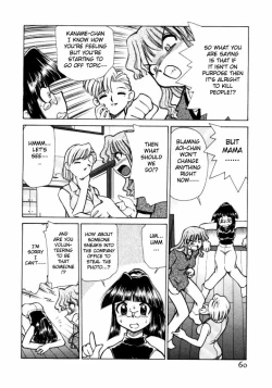 Page 60 of Shin Kyonyuu Kazoku 1