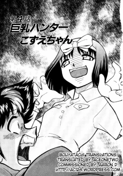 Page 79 of Shin Kyonyuu Kazoku 1