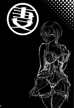 Page 63 of Juunengo no Jinsei Soudan | Life Consultation After 10 Years