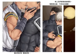 Page 36 of TEEMO'S  FIVE TASKS ! （League of Legends）