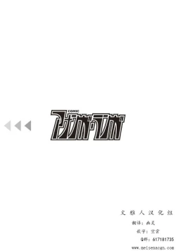 Page 26 of Gakuen no Ojou-sama ga Roshutsukyou no Dohentai datta Hanashi Ch. 2