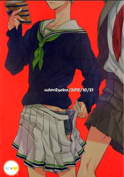 Page 17 of Fastener Agete Kudasaranai?