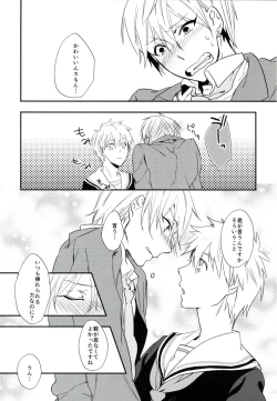 Page 9 of Fastener Agete Kudasaranai?