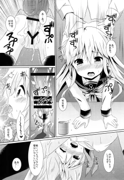 Page 13 of Hibiki-chan ni Iyasaretai!!