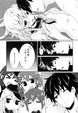 Page 22 of Hibiki-chan ni Iyasaretai!!