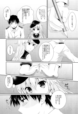 Page 4 of Hibiki-chan ni Iyasaretai!!