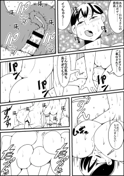 Page 24 of Fugou no Musume ga Dorei o Katte Ecchi na Koto o Suru Manga