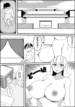 Page 7 of Fugou no Musume ga Dorei o Katte Ecchi na Koto o Suru Manga