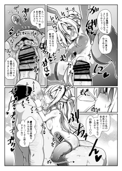 Page 14 of Inran Loli Elf-san no Tanetsuke Homestay