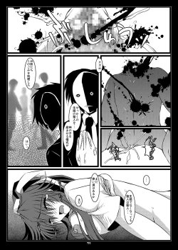 Page 34 of Oreteki BS - Oreteki DP