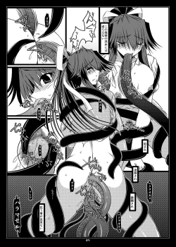 Page 49 of Oreteki BS - Oreteki DP