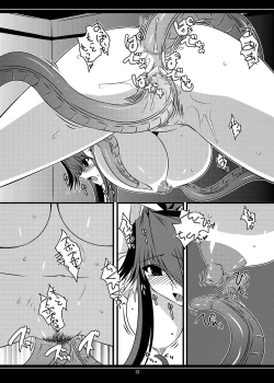 Page 69 of Oreteki BS - Oreteki DP